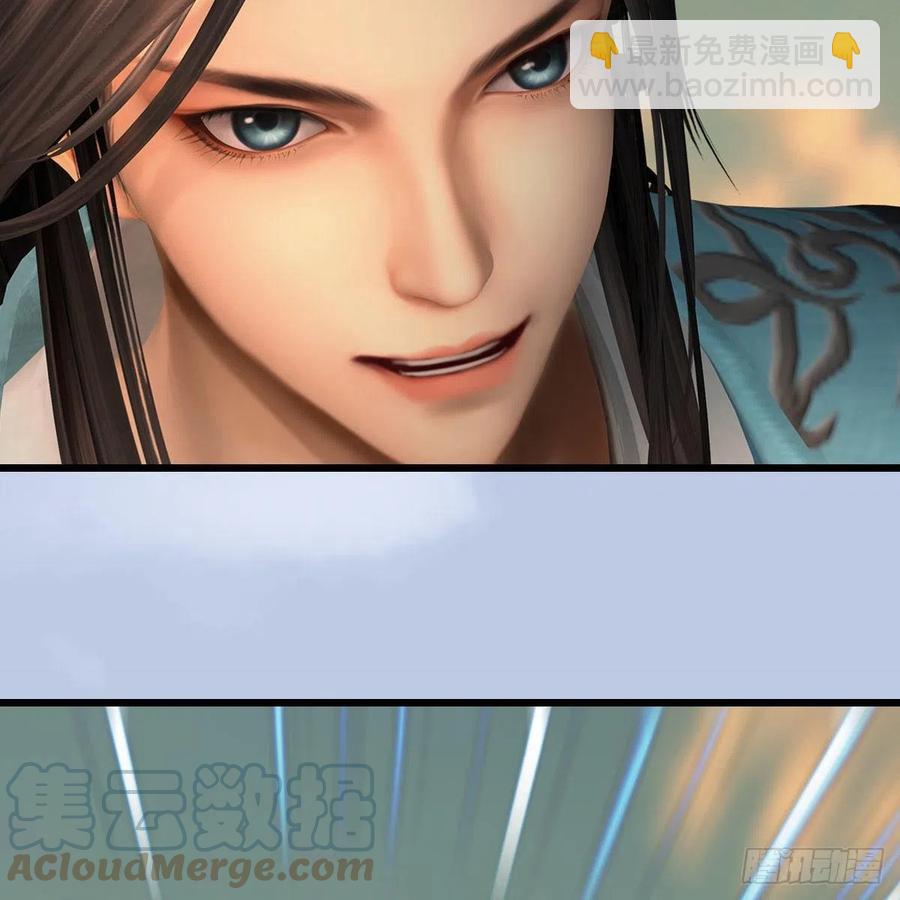 🍼堕玄师 第579话：敲山背叛 第40页