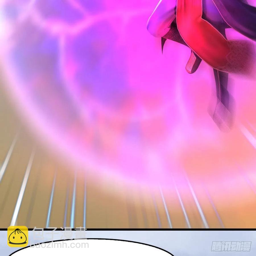 🍼堕玄师 第579话：敲山背叛 第42页