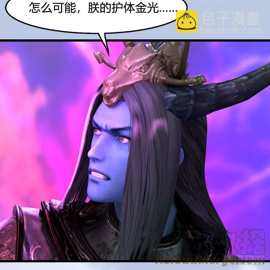 🍼堕玄师 第579话：敲山背叛 第43页