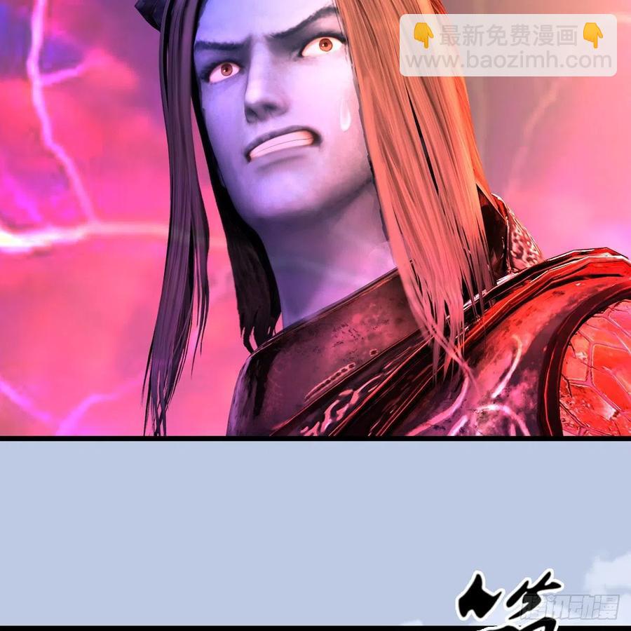🍼堕玄师 第579话：敲山背叛 第47页