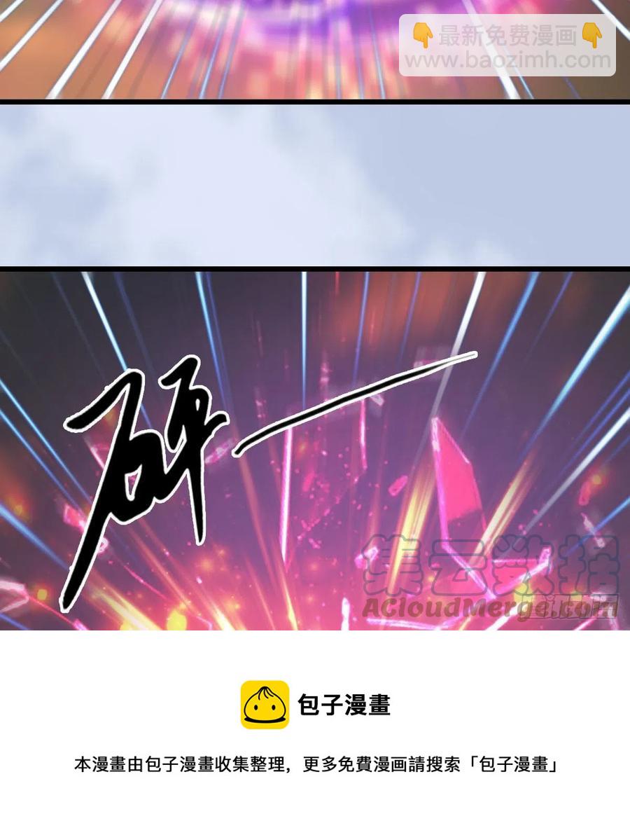 🍼堕玄师 第579话：敲山背叛 第49页