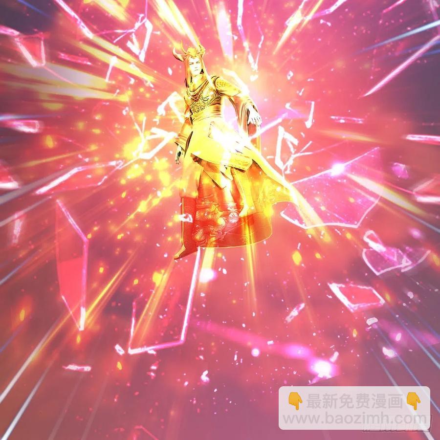 🍼堕玄师 第579话：敲山背叛 第50页