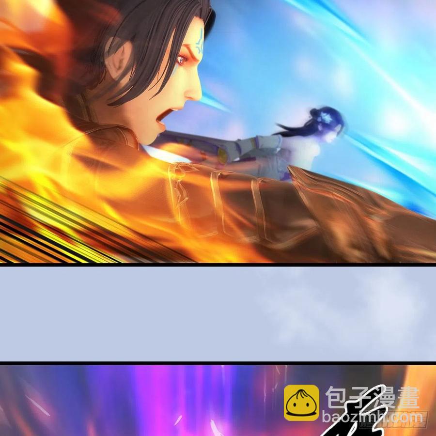 🍼堕玄师 第579话：敲山背叛 第8页