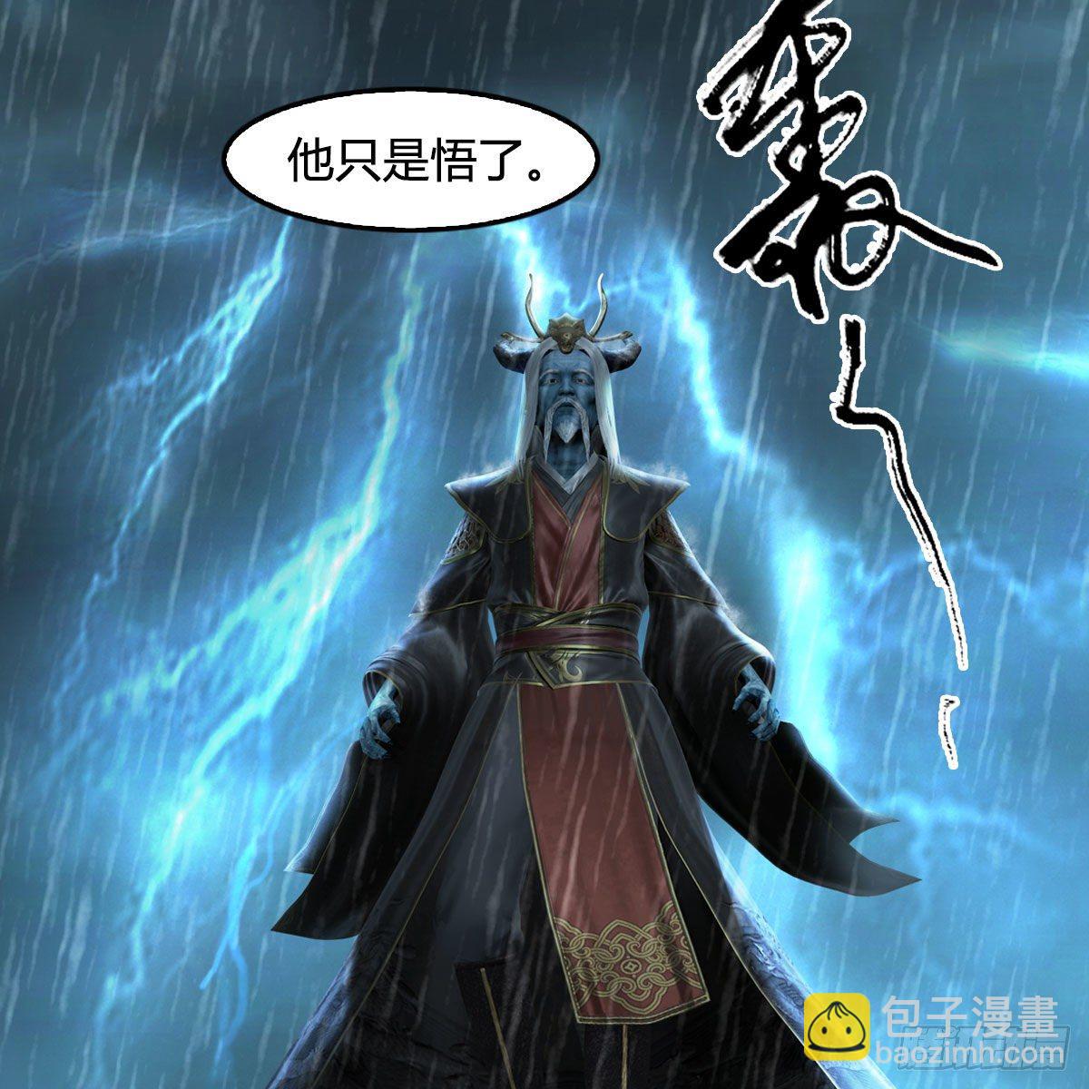 🍼堕玄师 第581话：毁灭之道 第16页