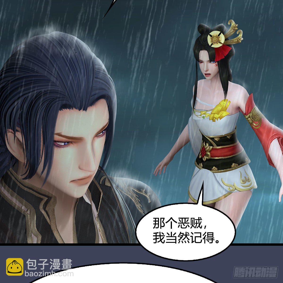 🍼堕玄师 第581话：毁灭之道 第18页