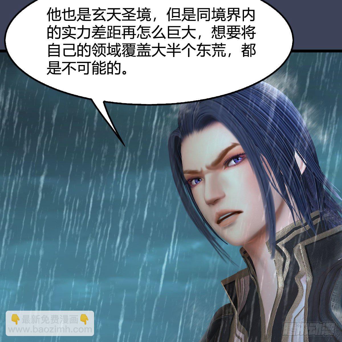 🍼堕玄师 第581话：毁灭之道 第19页