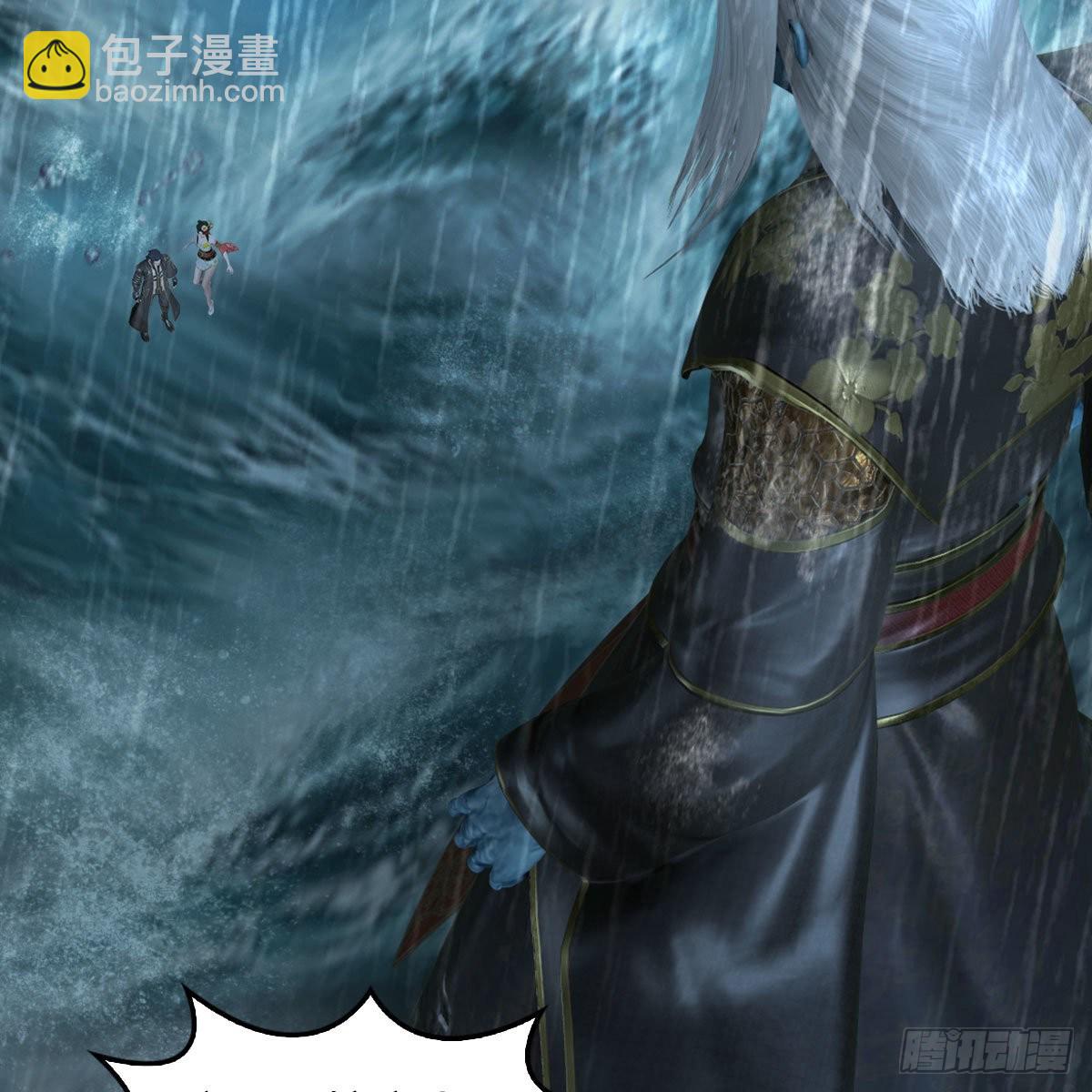 🍼堕玄师 第581话：毁灭之道 第21页
