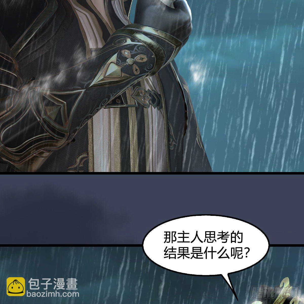 🍼堕玄师 第581话：毁灭之道 第25页