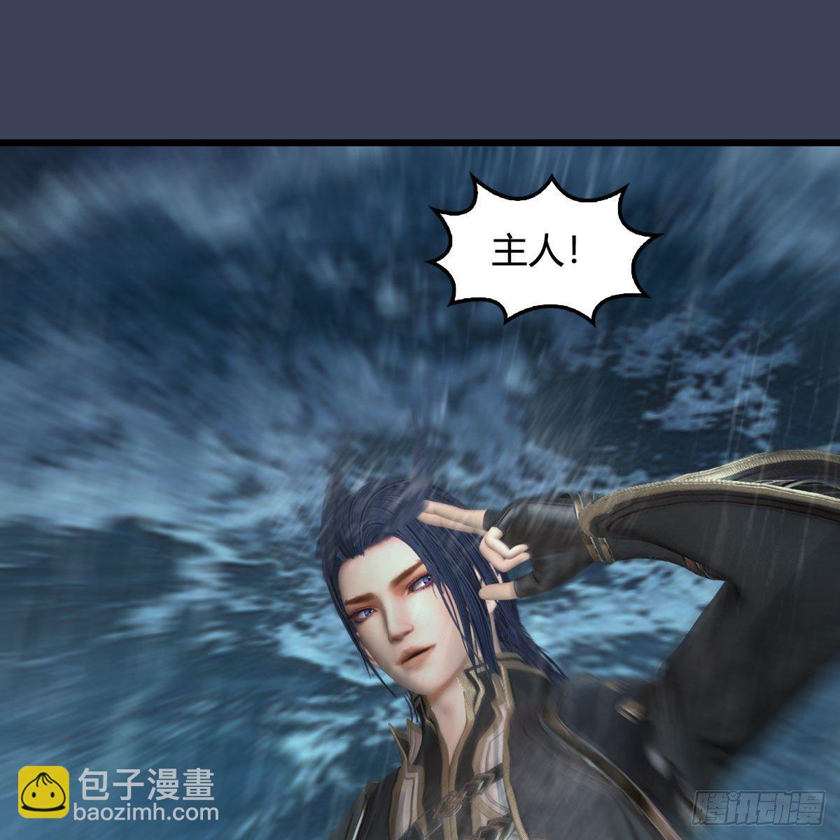 🍼堕玄师 第581话：毁灭之道 第38页