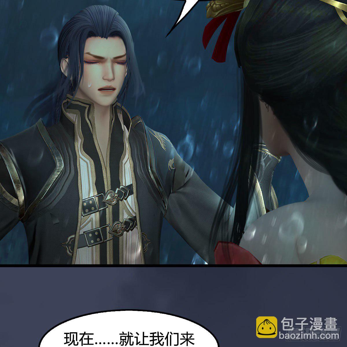 🍼堕玄师 第581话：毁灭之道 第48页