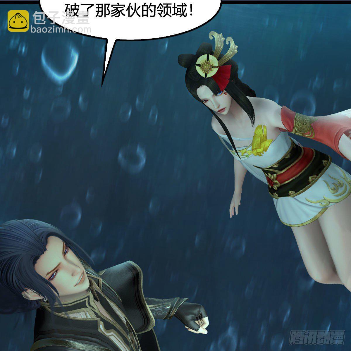 🍼堕玄师 第581话：毁灭之道 第49页