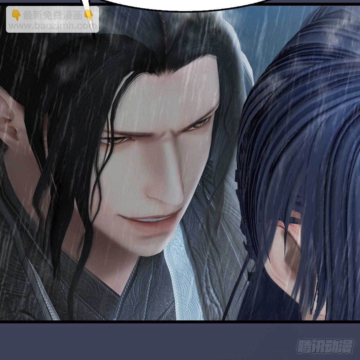🍼堕玄师 第581话：毁灭之道 第6页