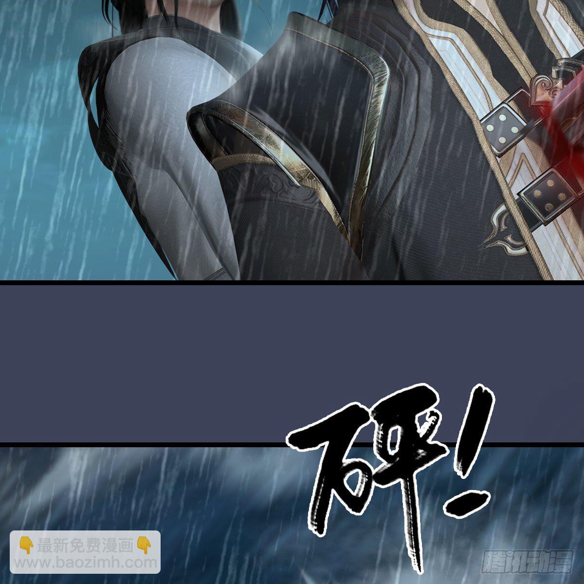 🍼堕玄师 第581话：毁灭之道 第8页