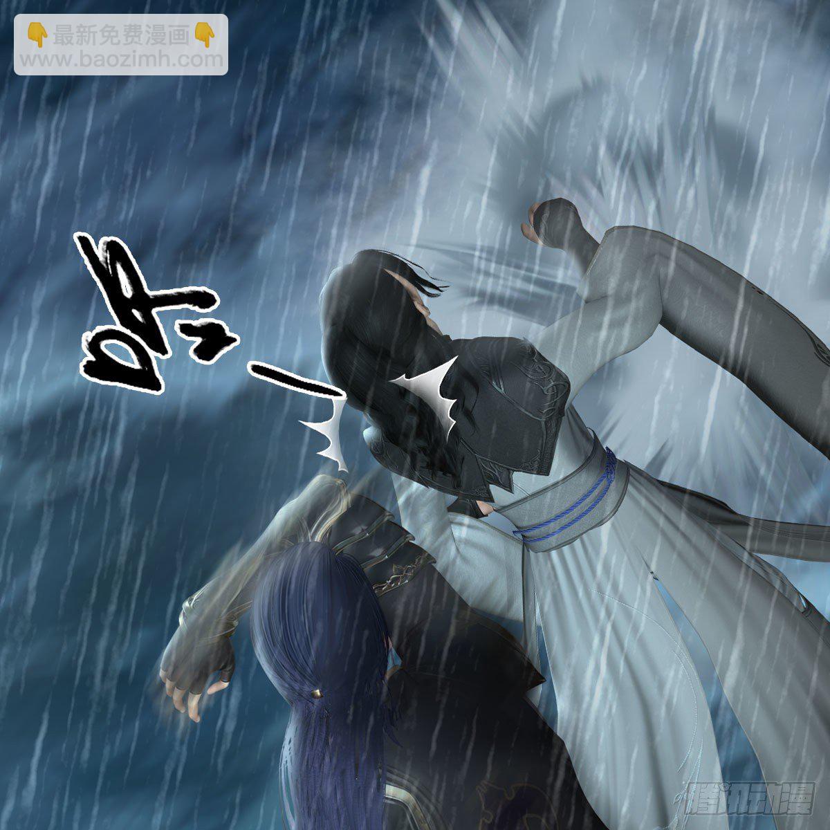 🍼堕玄师 第581话：毁灭之道 第9页