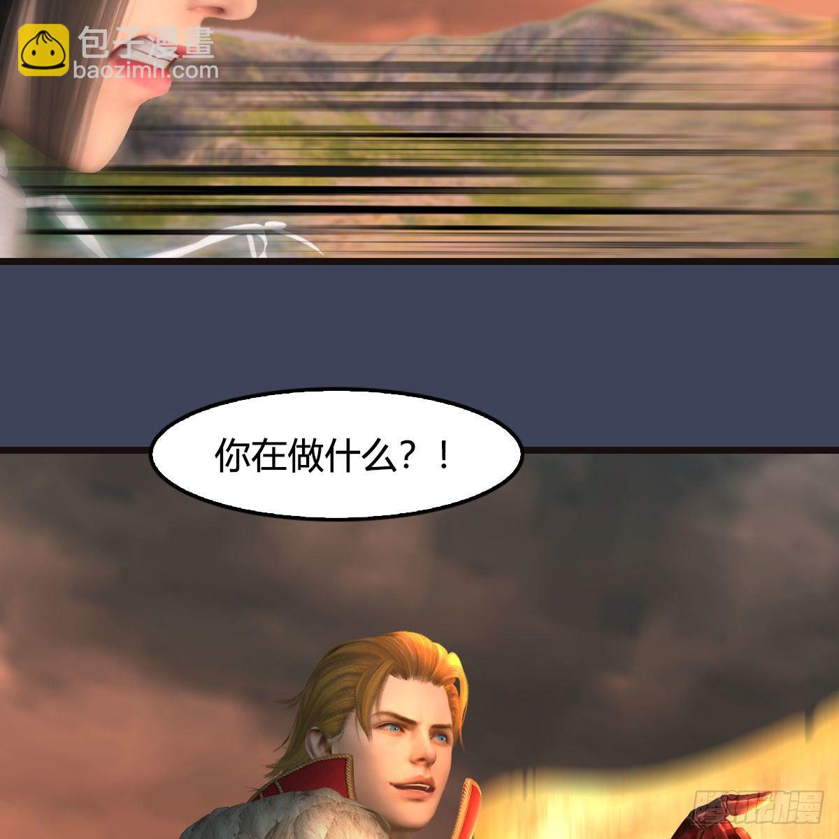 🍼堕玄师 第583话：天使降临 第13页