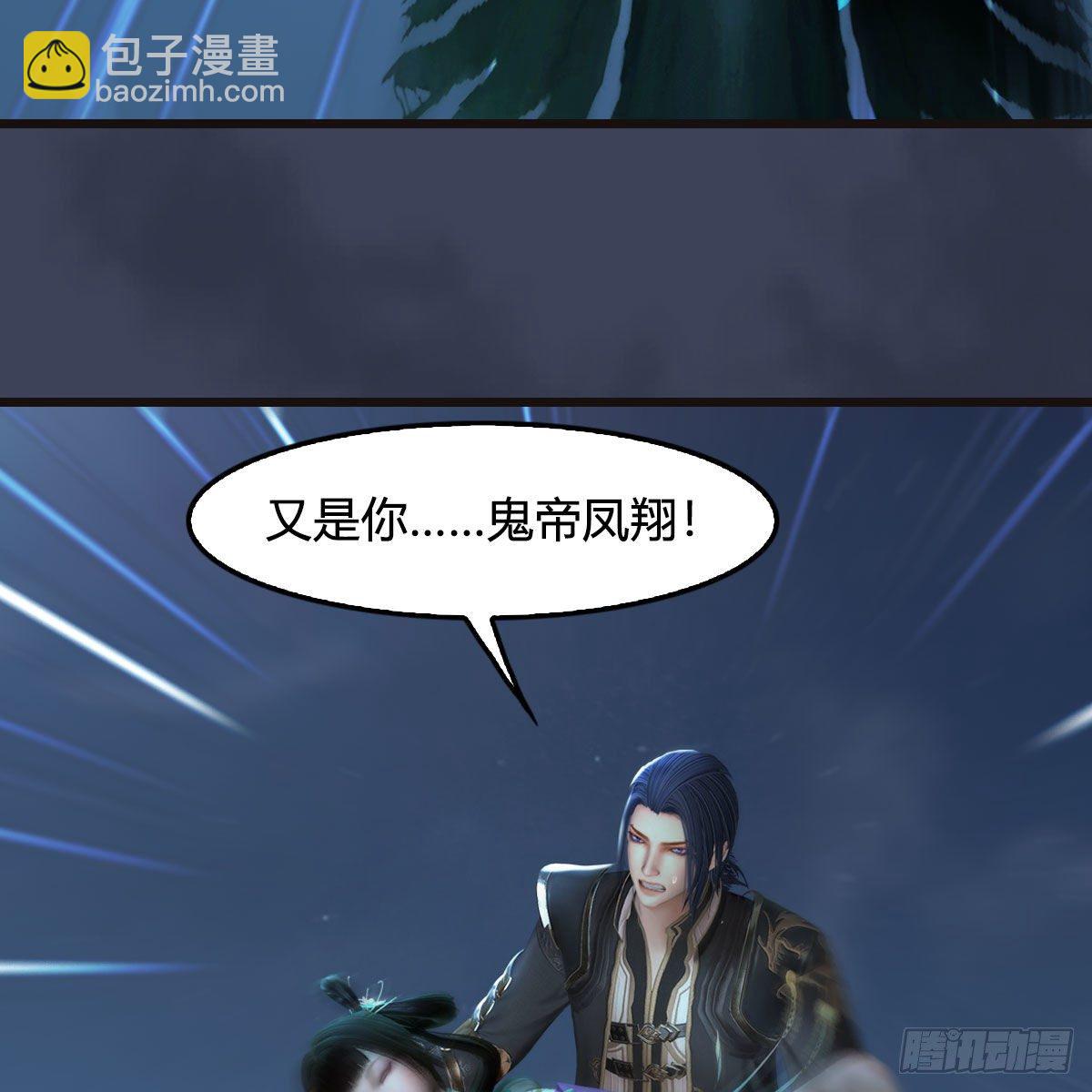 🍼堕玄师 第583话：天使降临 第17页