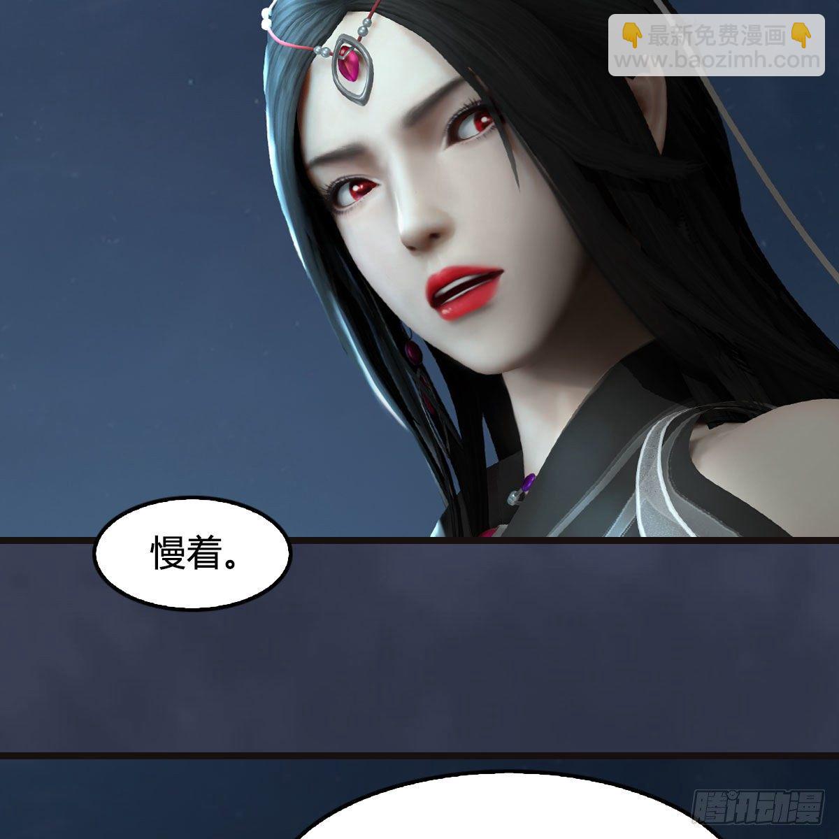 🍼堕玄师 第583话：天使降临 第19页