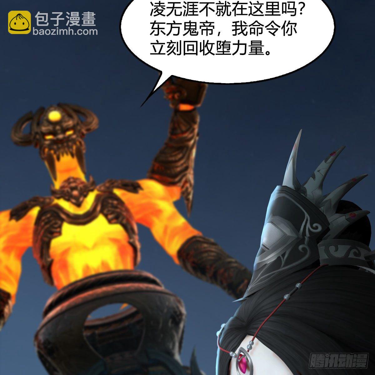 🍼堕玄师 第583话：天使降临 第20页