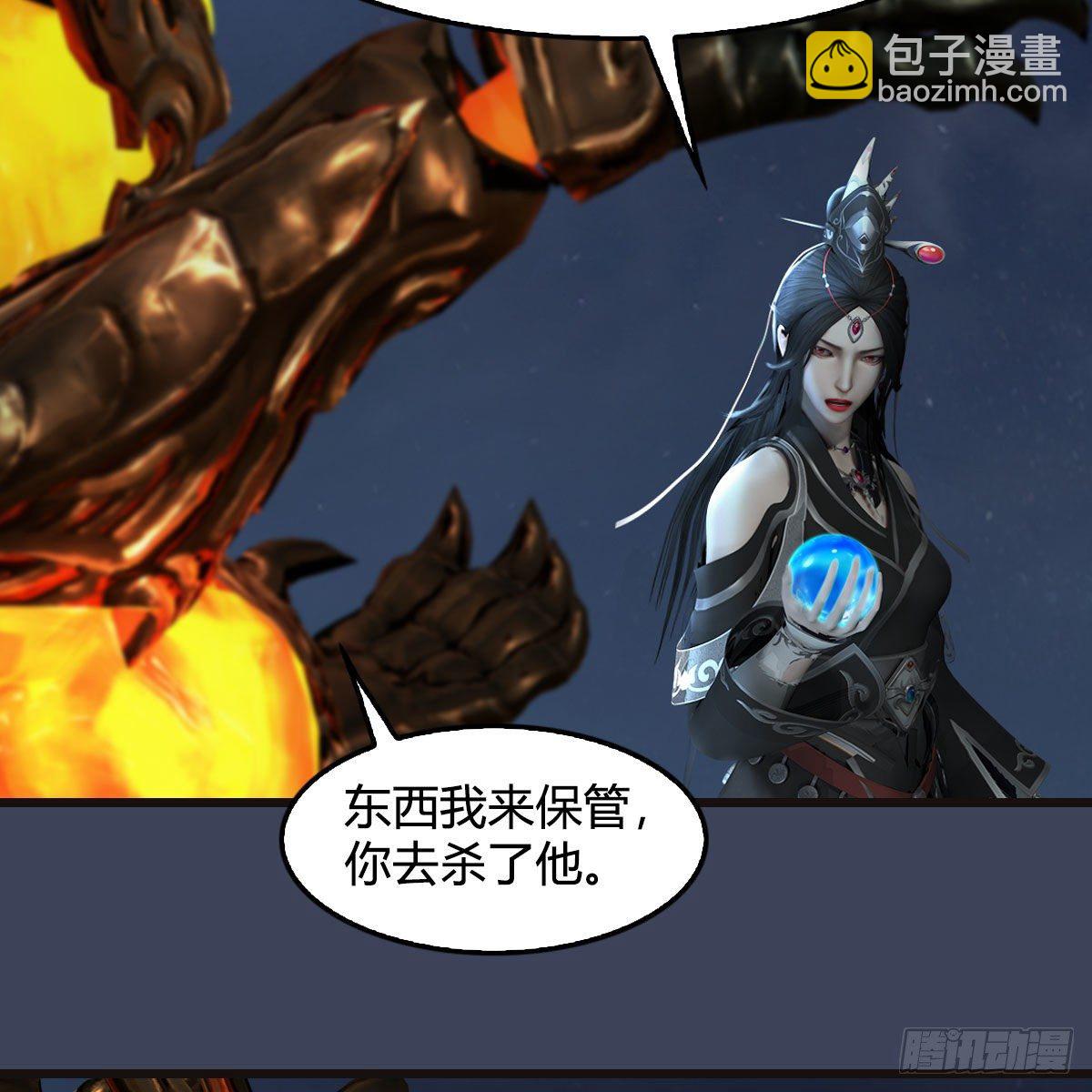 🍼堕玄师 第583话：天使降临 第22页