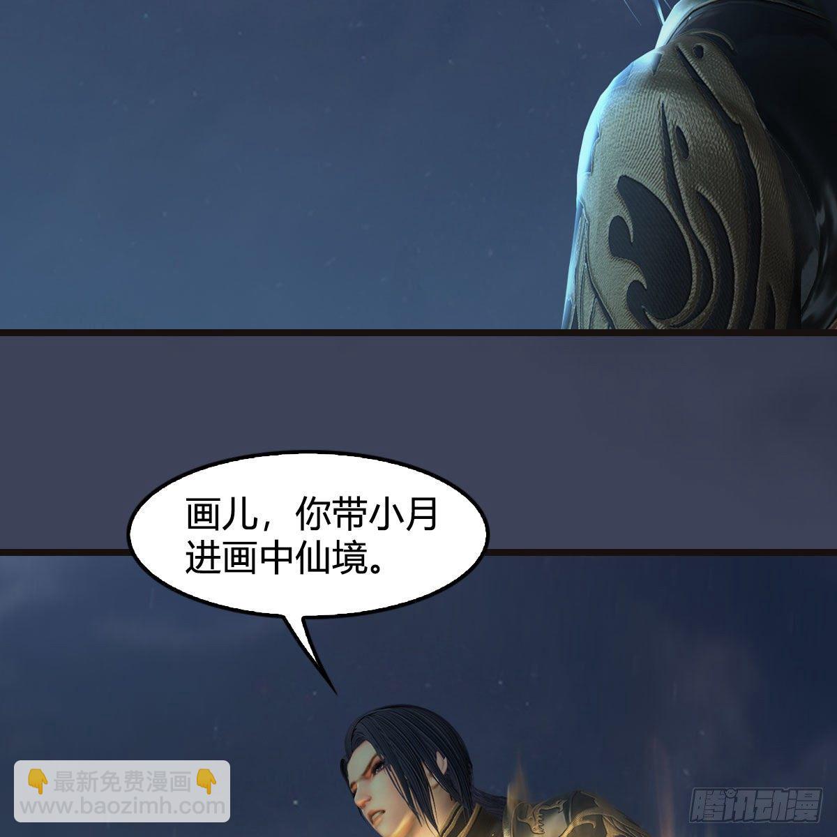 🍼堕玄师 第583话：天使降临 第25页