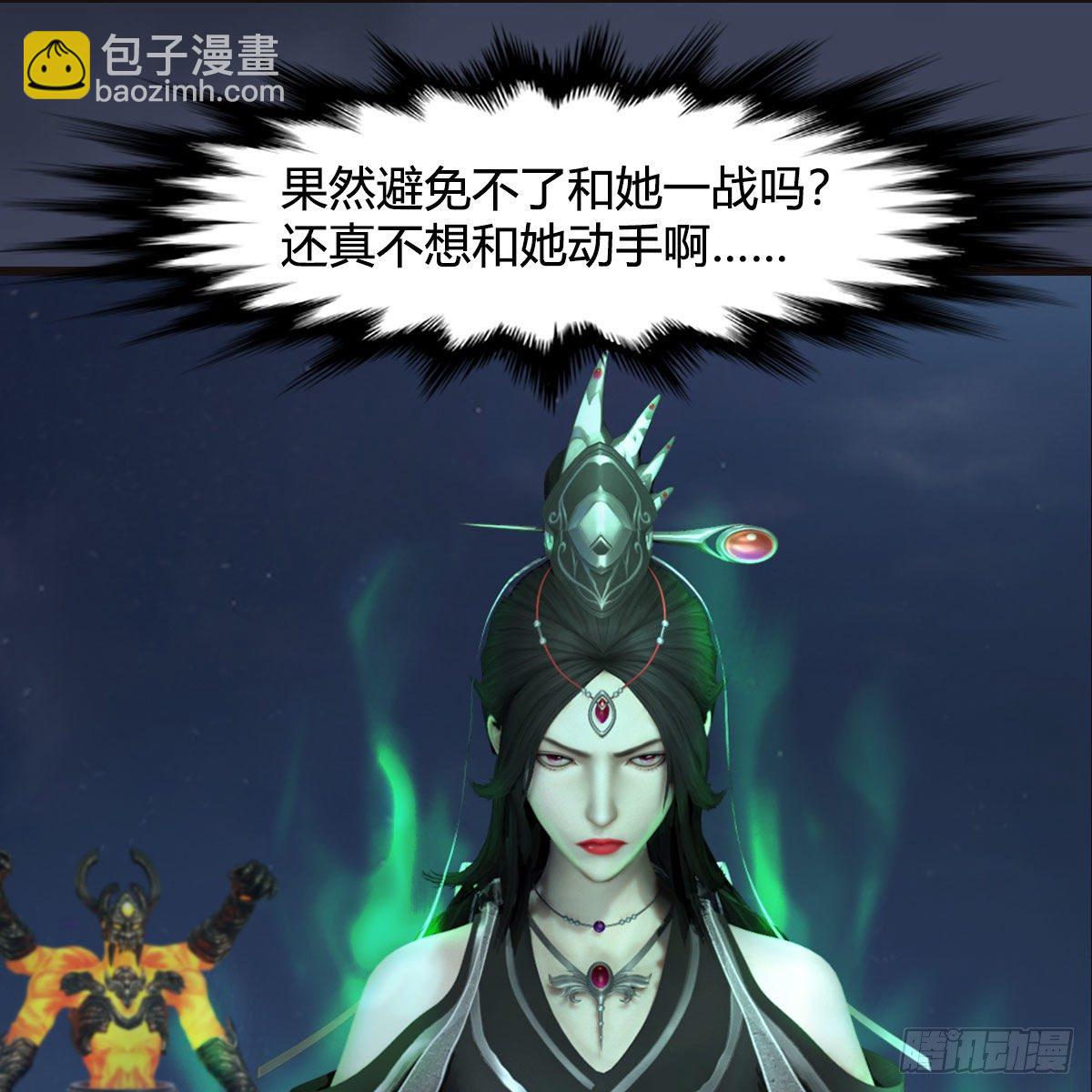 🍼堕玄师 第583话：天使降临 第27页