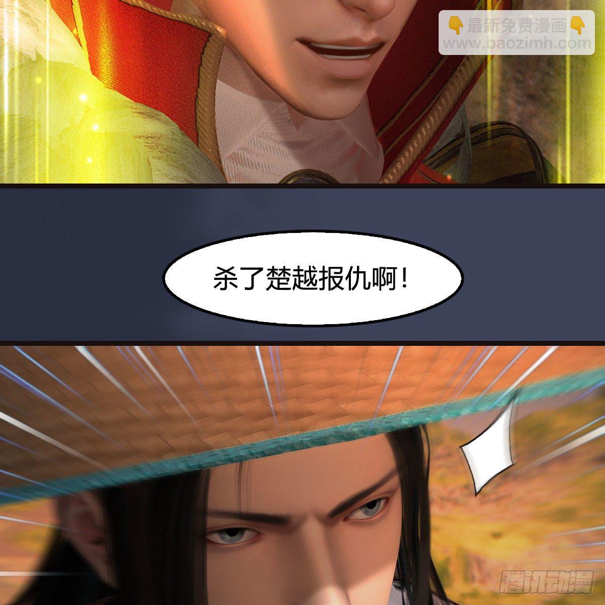 🍼堕玄师 第583话：天使降临 第32页