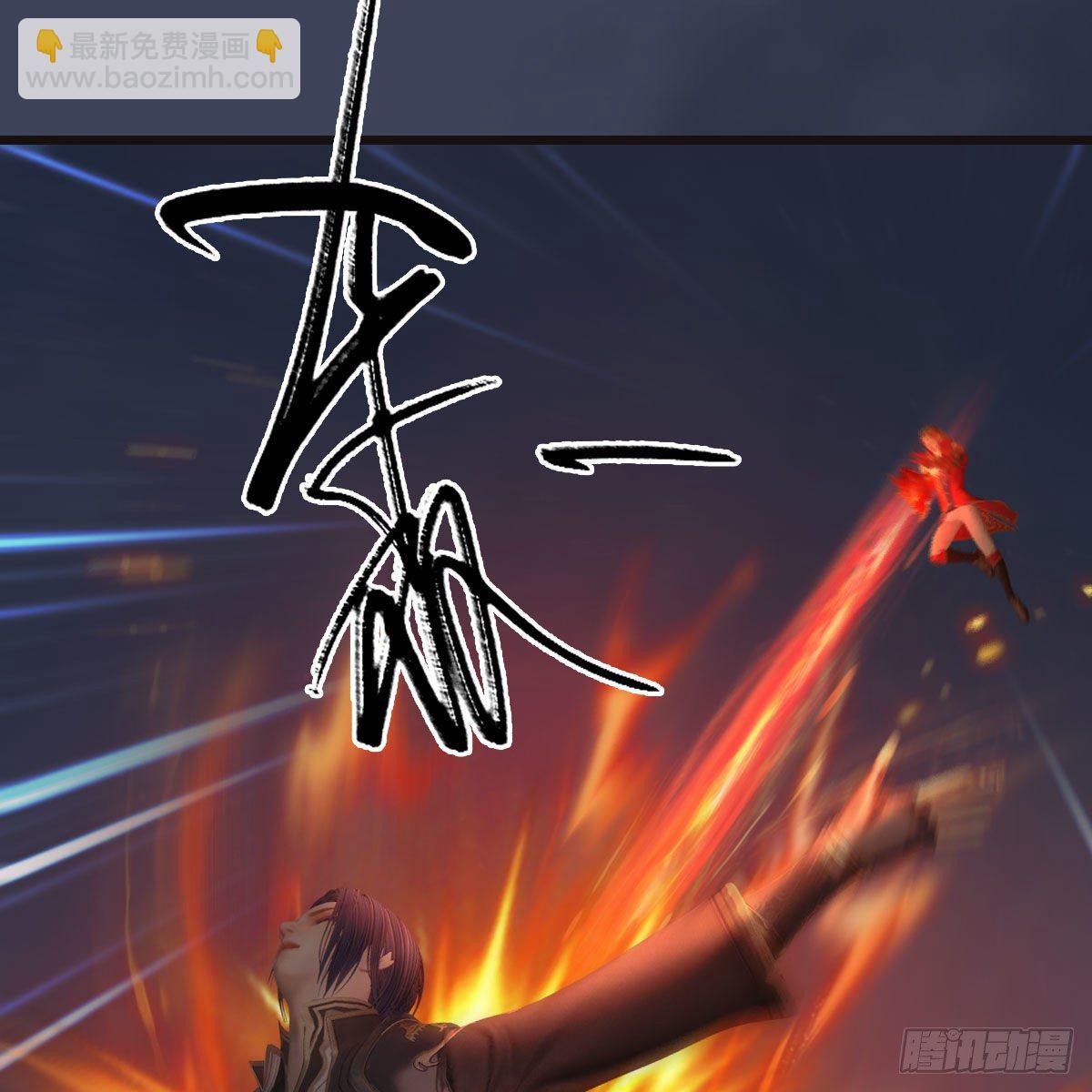 🍼堕玄师 第583话：天使降临 第39页
