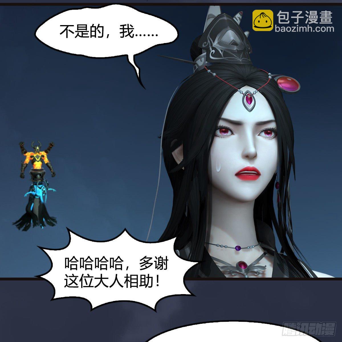 🍼堕玄师 第583话：天使降临 第45页