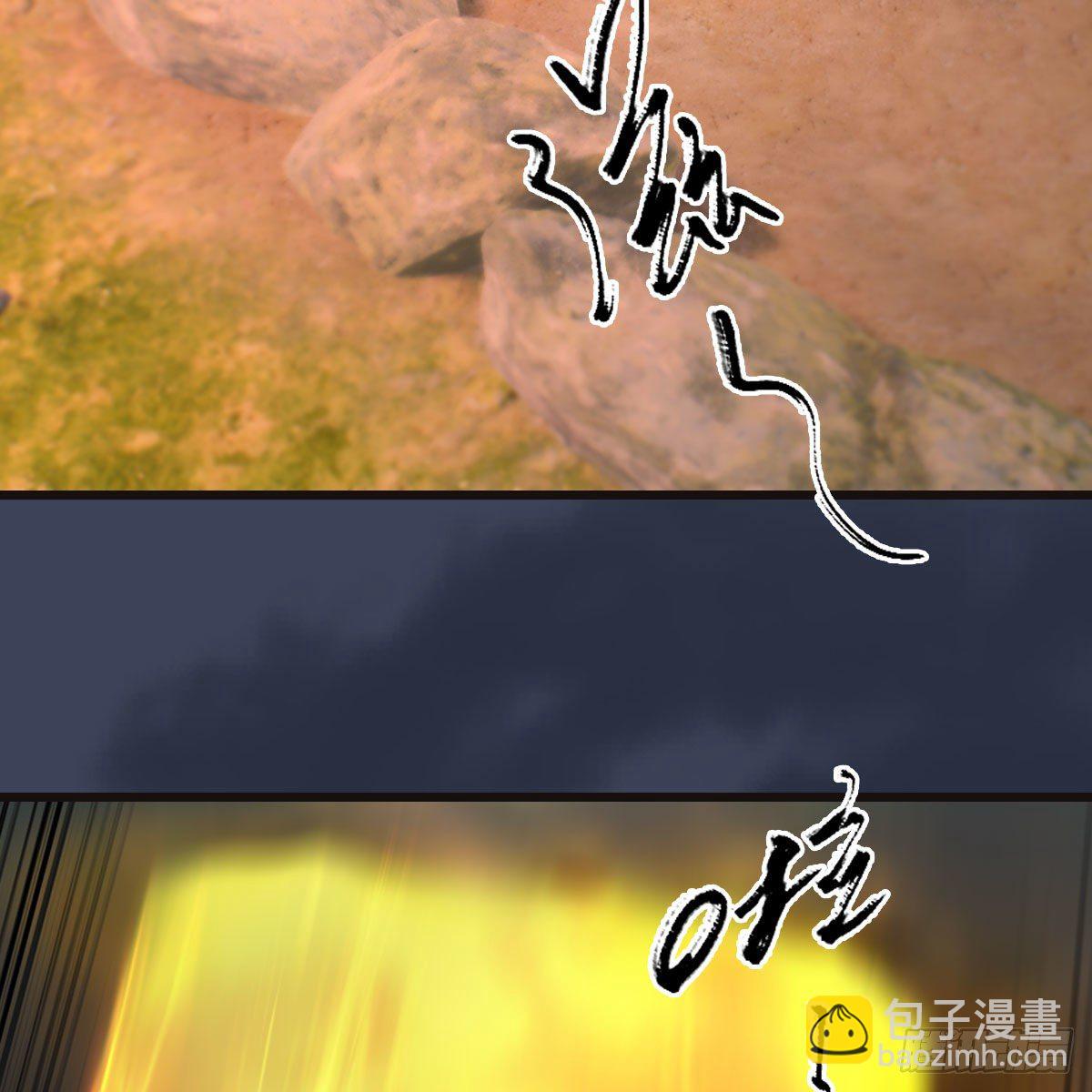 🍼堕玄师 第583话：天使降临 第48页