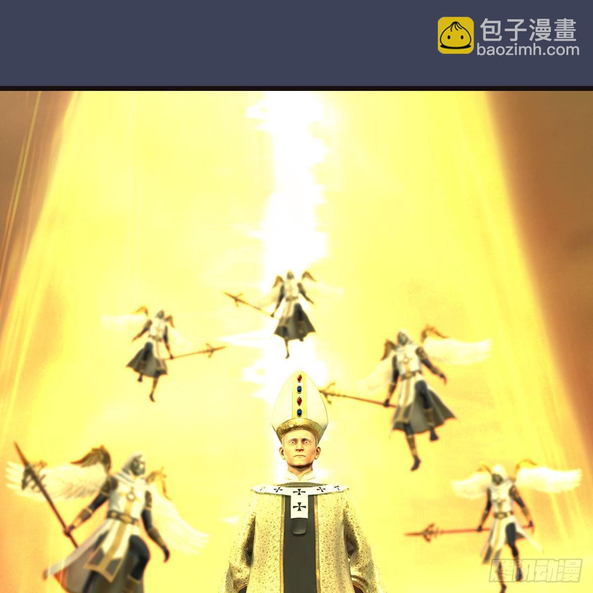 🍼堕玄师 第583话：天使降临 第50页