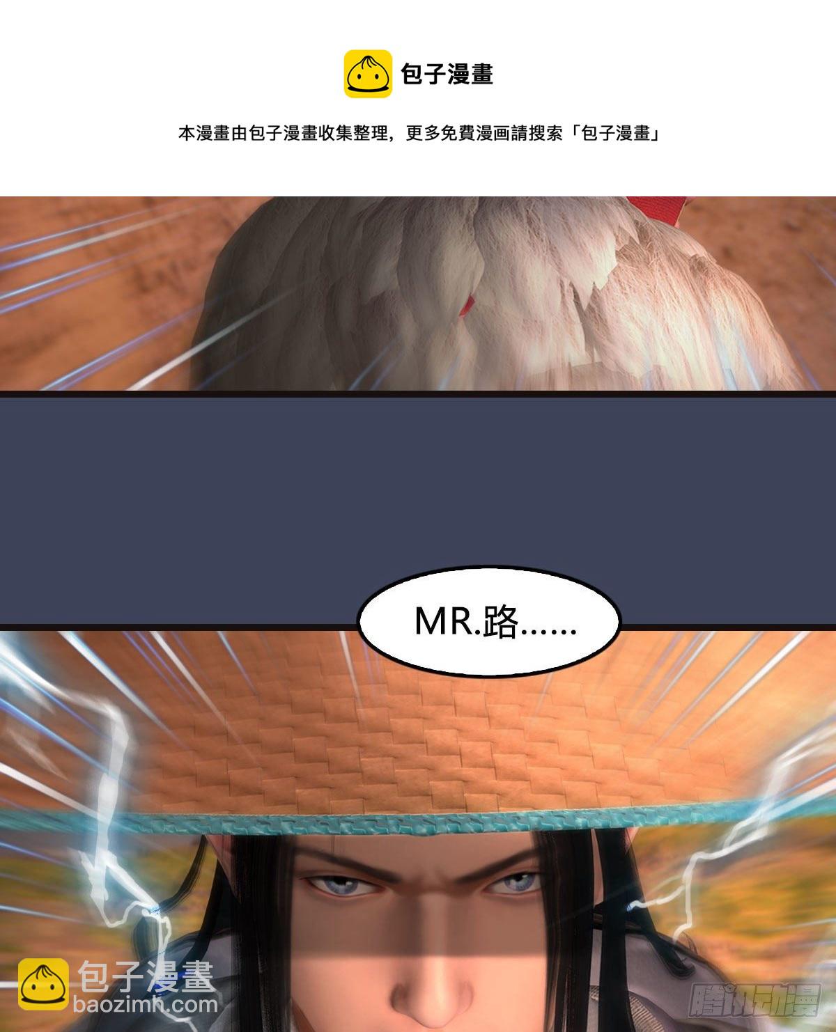 🍼堕玄师 第583话：天使降临 第9页