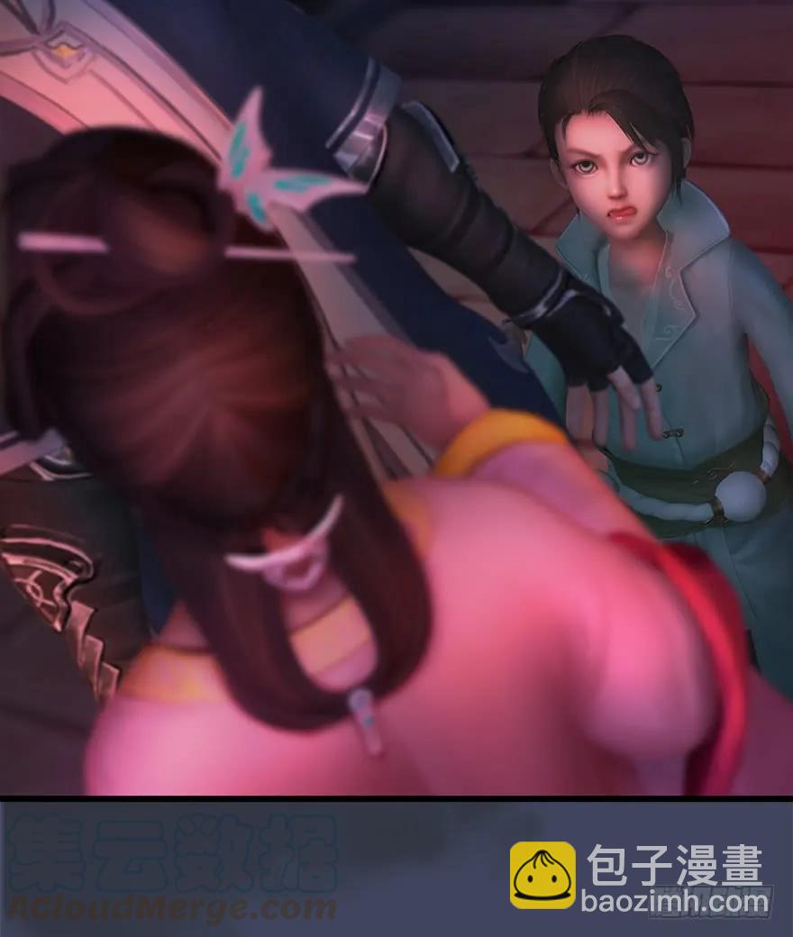 🍼堕玄师 058 面具人 第13页
