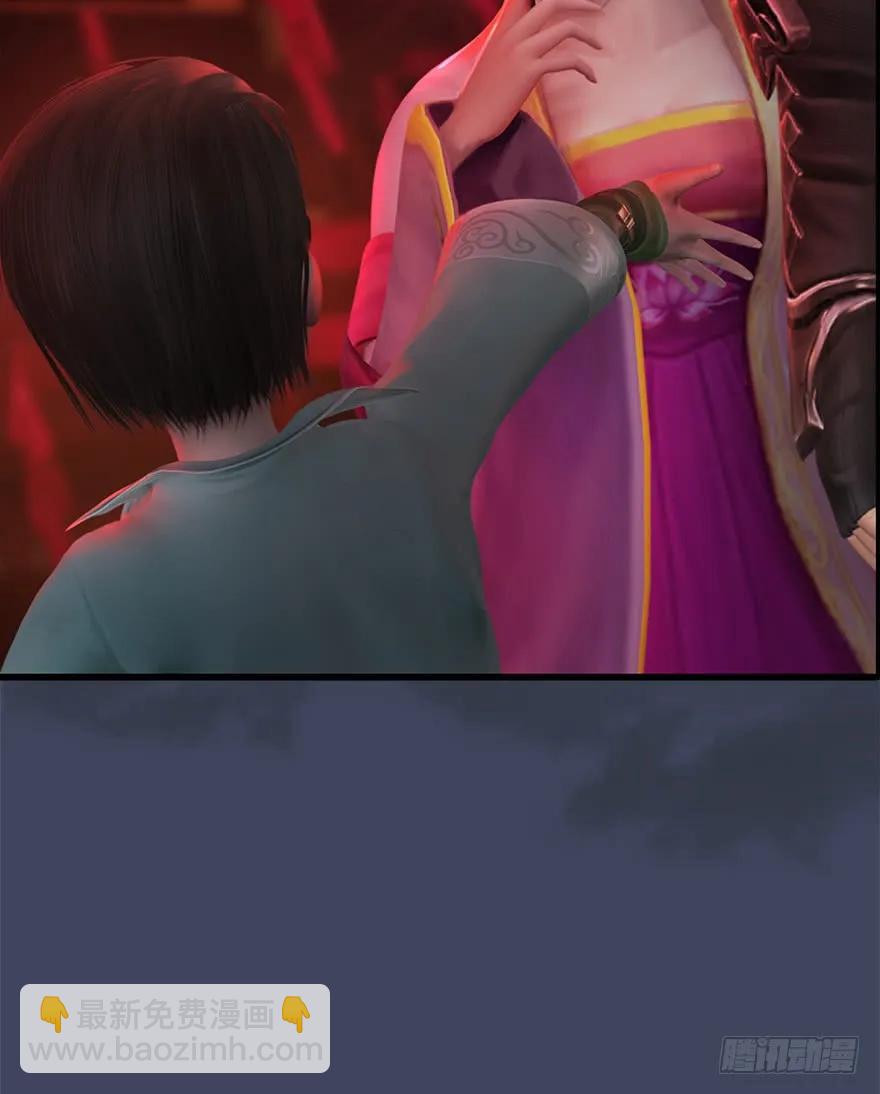 🍼堕玄师 058 面具人 第15页