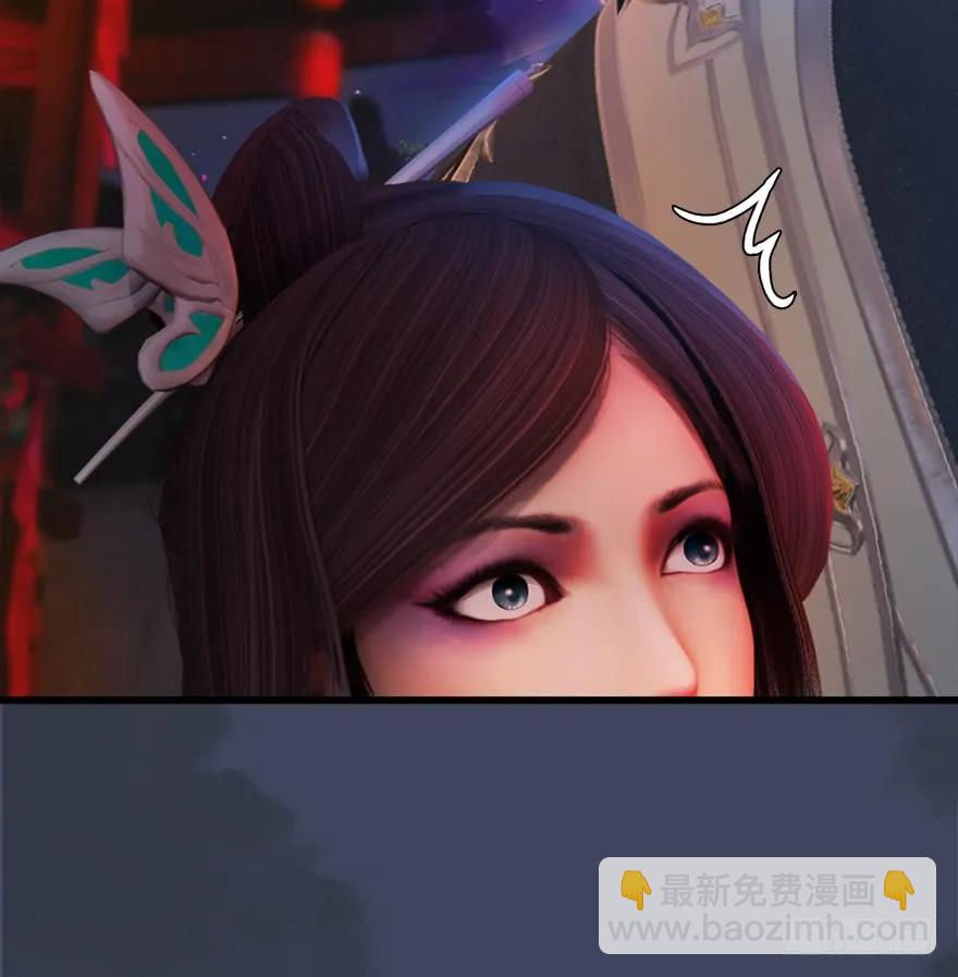 🍼堕玄师 058 面具人 第19页