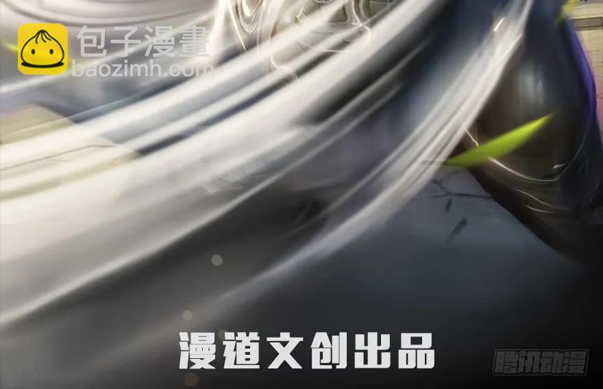 🍼堕玄师 058 面具人 第2页