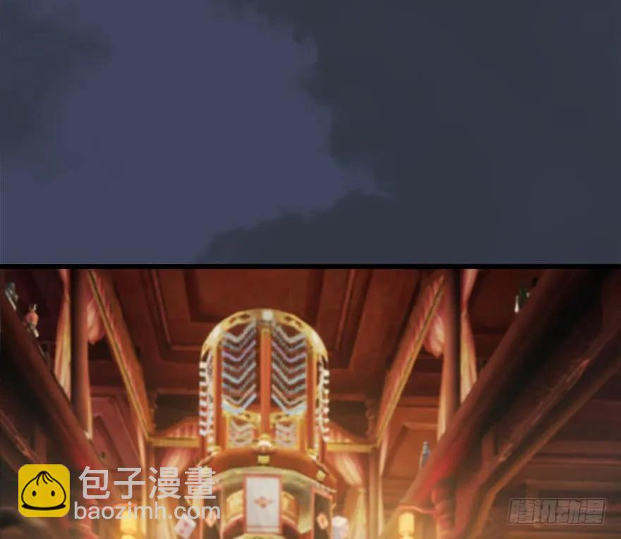 🍼堕玄师 058 面具人 第24页