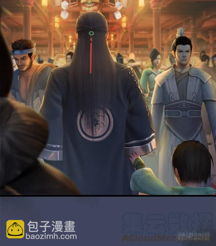 🍼堕玄师 058 面具人 第25页