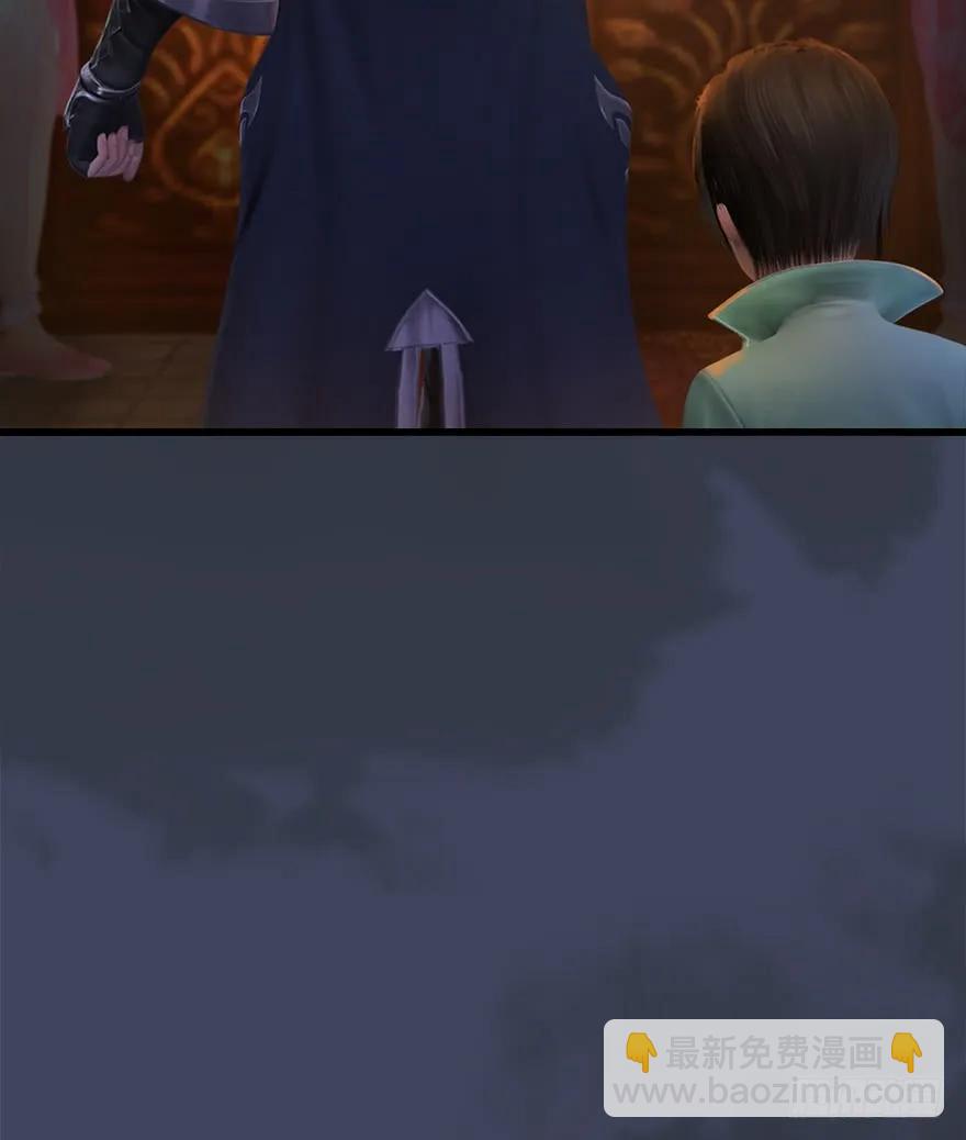🍼堕玄师 058 面具人 第47页