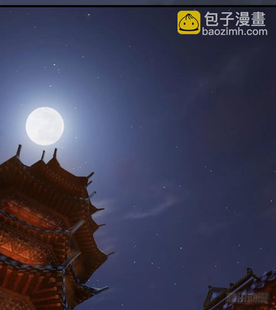 🍼堕玄师 058 面具人 第48页