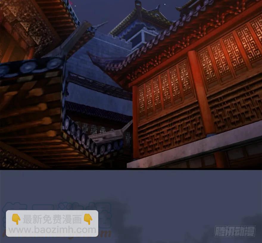 🍼堕玄师 058 面具人 第49页