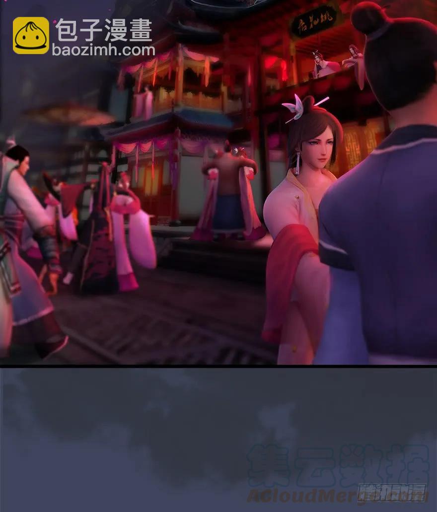 🍼堕玄师 058 面具人 第5页