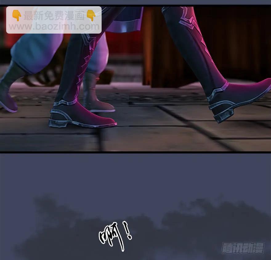 🍼堕玄师 058 面具人 第6页