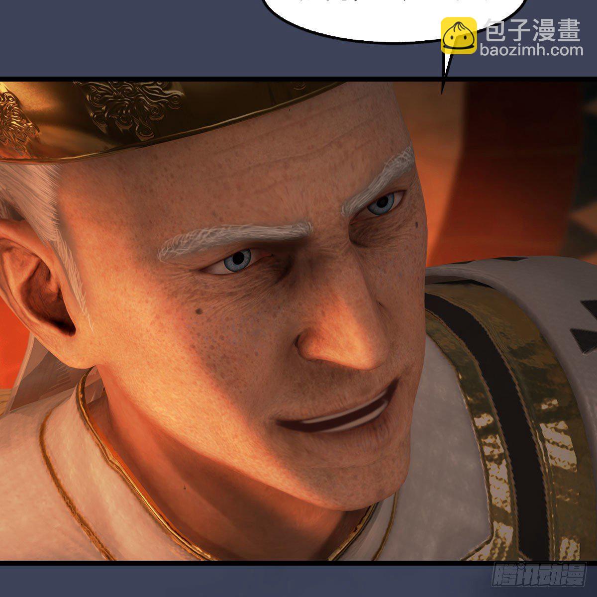🍼堕玄师 第587话：圣血 第18页