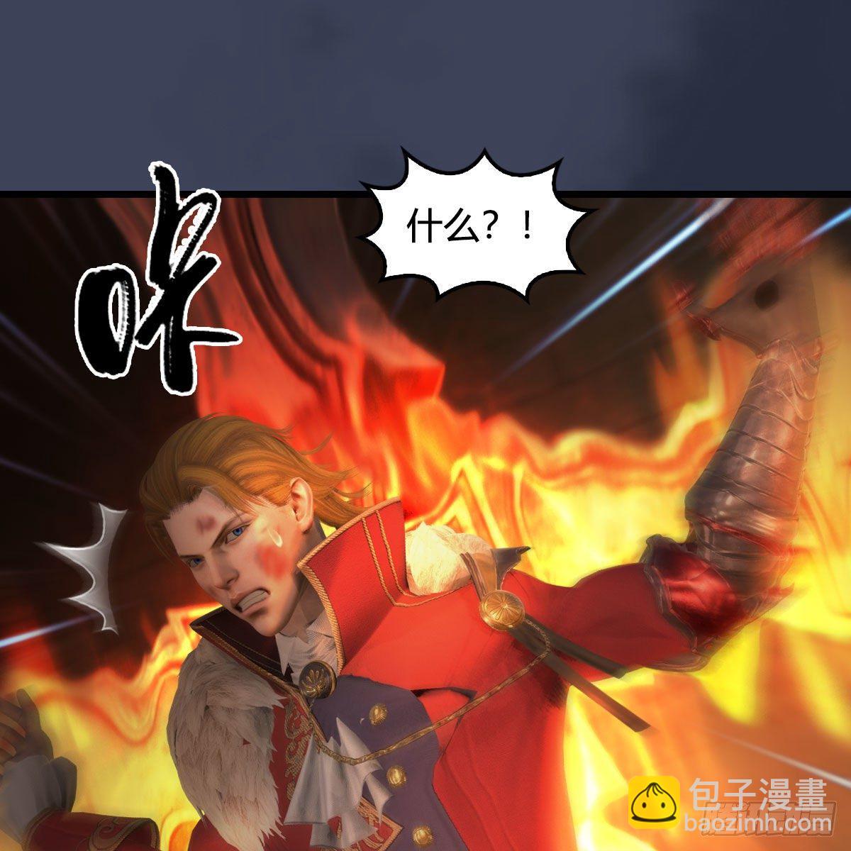 🍼堕玄师 第587话：圣血 第19页