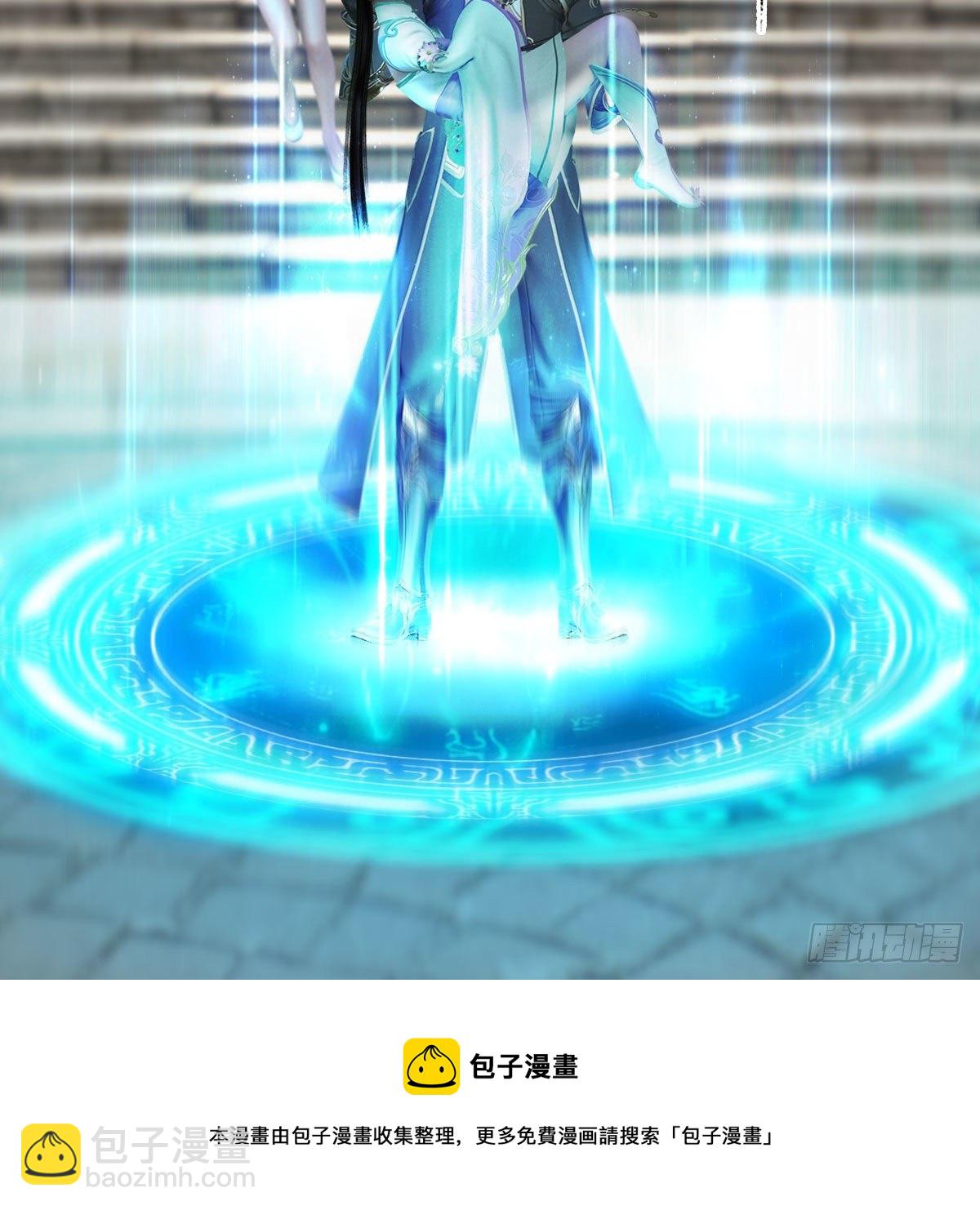 🍼堕玄师 第587话：圣血 第33页