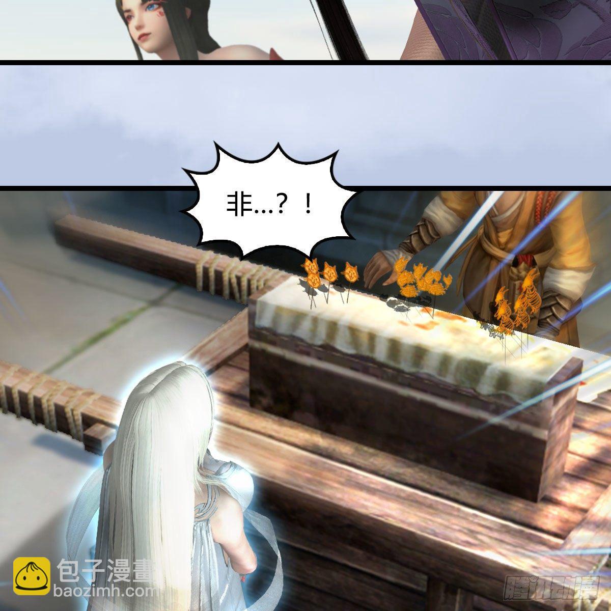🍼堕玄师 第587话：圣血 第40页