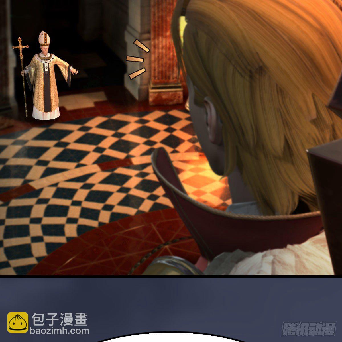 🍼堕玄师 第587话：圣血 第7页