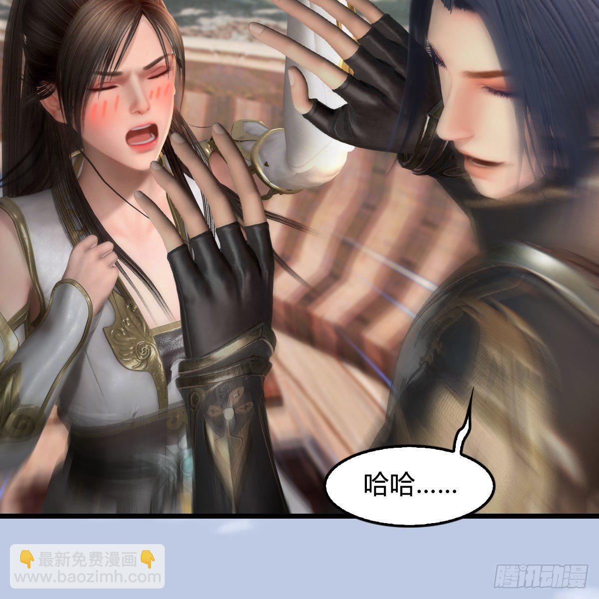 🍼堕玄师 第589话：重返八方城 第18页