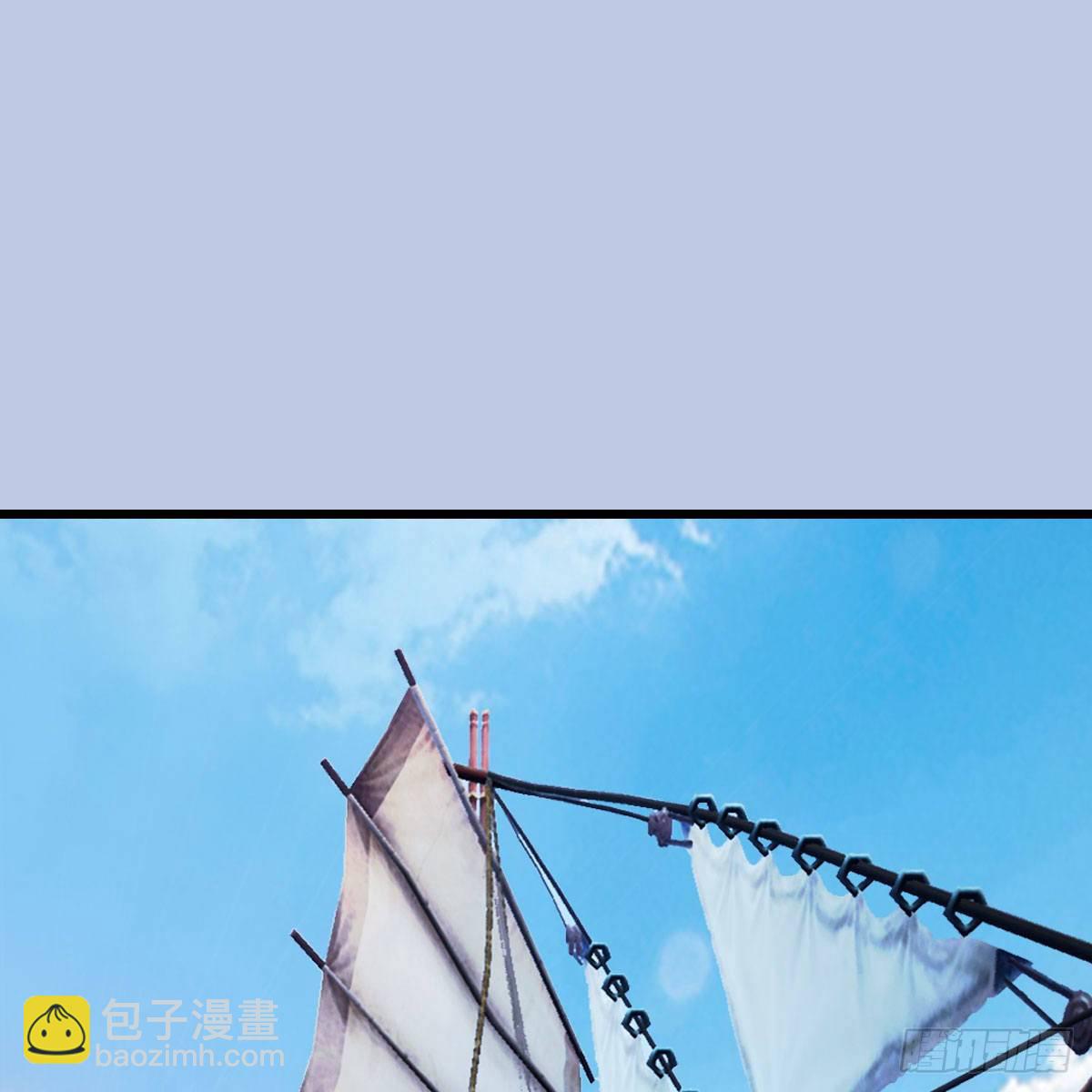 🍼堕玄师 第589话：重返八方城 第2页