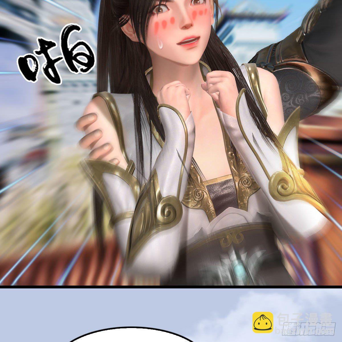 🍼堕玄师 第589话：重返八方城 第22页